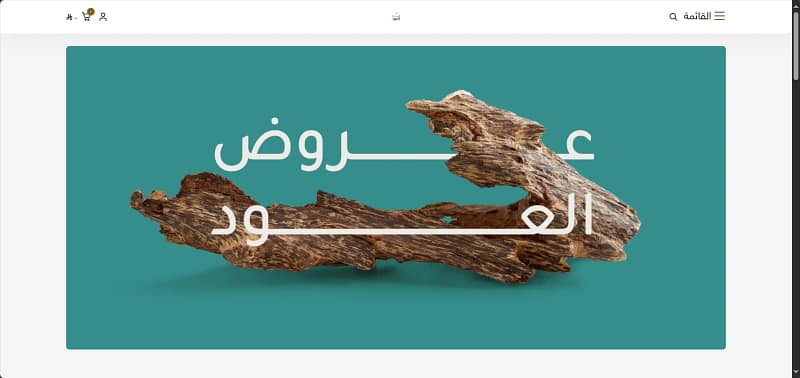 تصميم متجر إلكتروني للفجر مع واجهة عصرية – من أعمال توب تيك