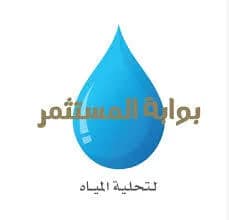 شعار شركة بوابة المستثمر لتحلية المياه – عميل توب تيك