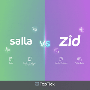 مقارنة سلة وزد لأفضل متجر الكتروني