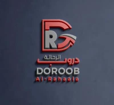 شعار شركة دروب الرحالة – عميل توب تيك