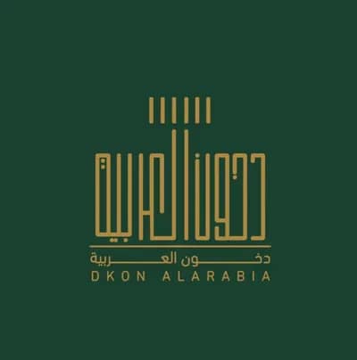 شعار شركة دخون العربية – عميل توب تيك