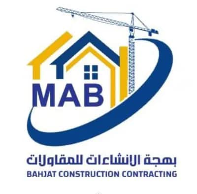 شعار شركة بهجة الانشاءات للمقاولات – عميل توب تيك