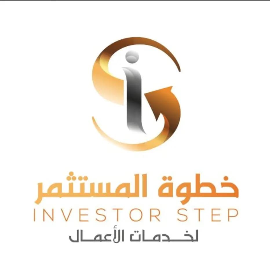 شعار شركة خطوة المستثمر لخدمات الأعمال – شريك توب تيك في النجاح