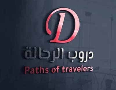 شعار شركة دروب الرحالة – عميل توب تيك